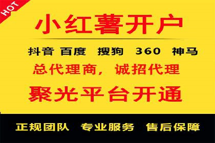 抖音信息流代理的运营策略与成功案例解析